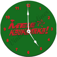 Christmas logo clock
